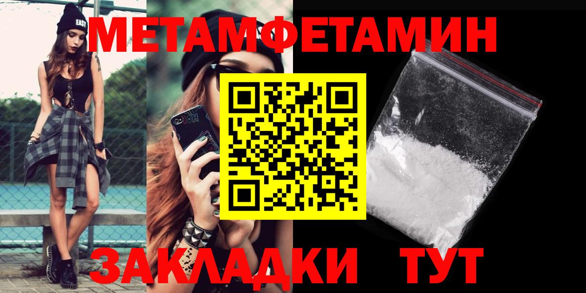 АМФЕТАМИН 98%  Вход с VPN  Амфетамин  Шелехов 