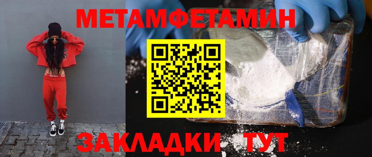 АМФ VHQ Шелехов
