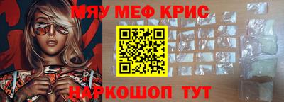 гашик Сланцы