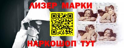 гашик Сланцы