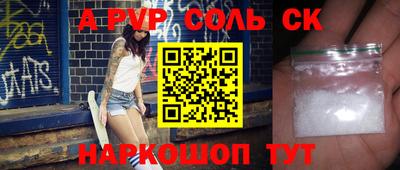 хмурый Славгород
