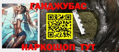 apvp Славянск-на-Кубани