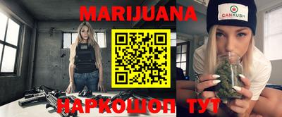 гашик Сланцы