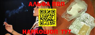 apvp Славянск-на-Кубани