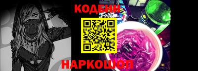 apvp Славянск-на-Кубани
