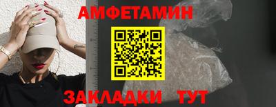 гашик Сланцы
