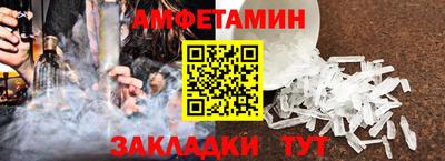 apvp Славянск-на-Кубани