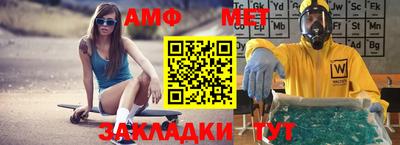 гашик Сланцы