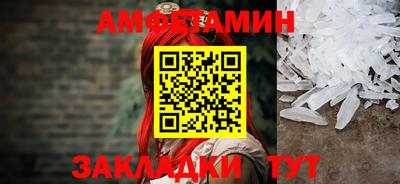 гашик Сланцы