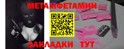 apvp Славянск-на-Кубани