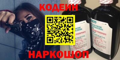 гашик Сланцы