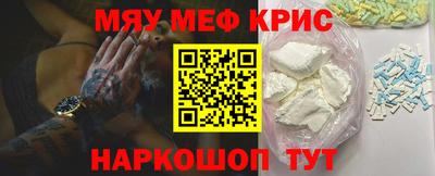 гашик Сланцы