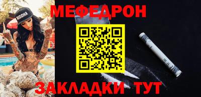 гашик Сланцы