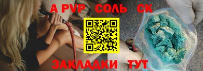 гашик Сланцы