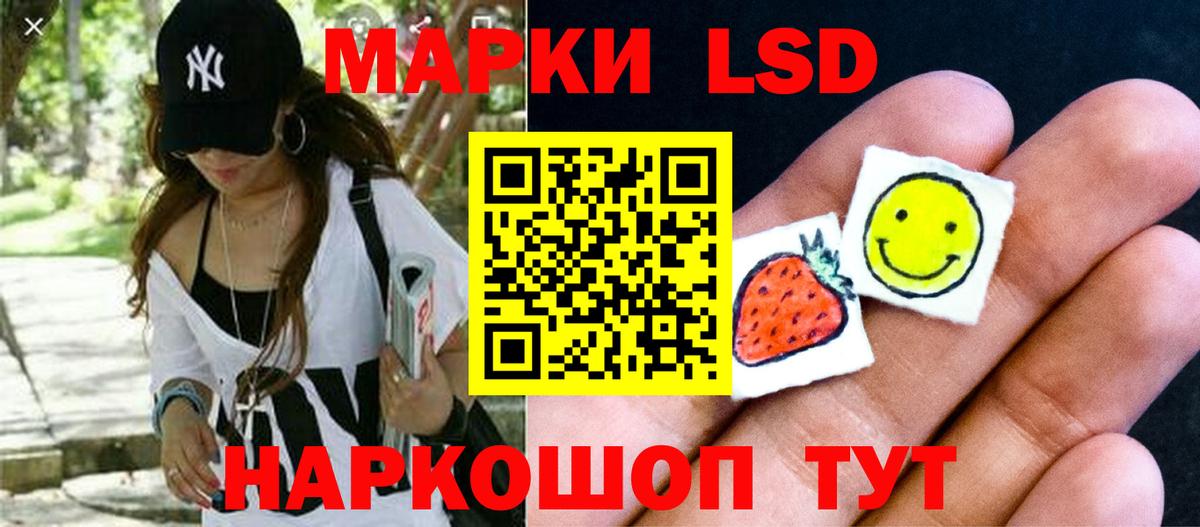 Лсд 25 экстази ecstasy  Вход с VPN  Шелехов  ЛСД экстази ecstasy 