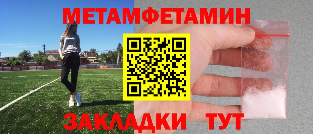 Первитин витя  Вход с VPN  Первитин витя  Шелехов 