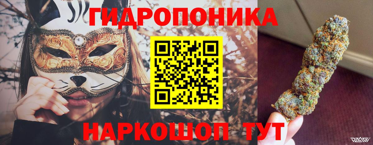 Шишки марихуана LSD WEED Шелехов